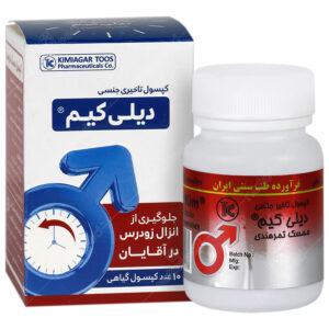 دیلی کیم ممسک